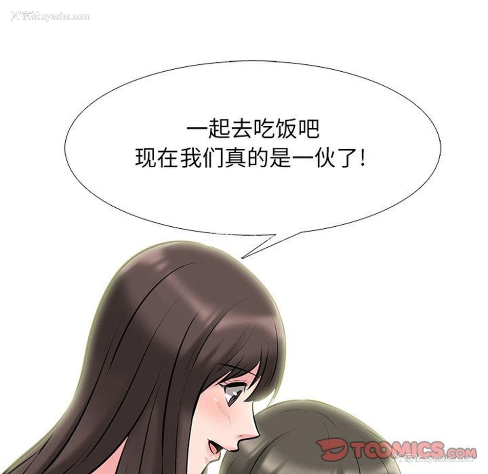 104P - 心机女教授