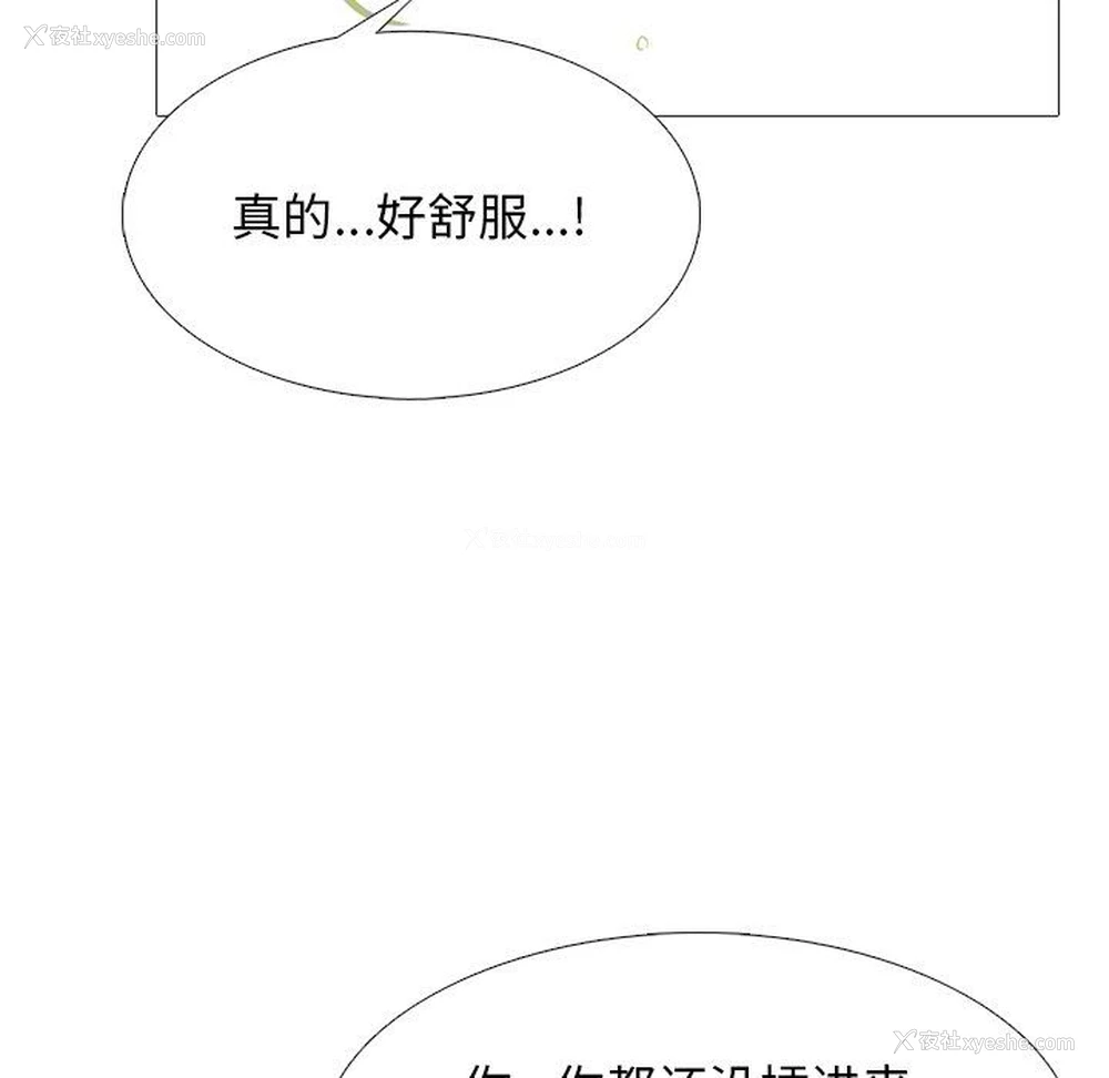 115P - 心机女教授