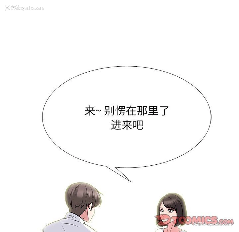 14P - 心机女教授