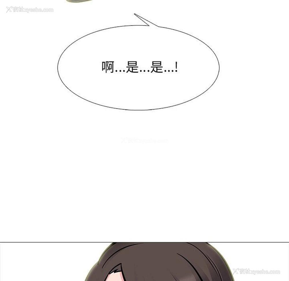 16P - 心机女教授