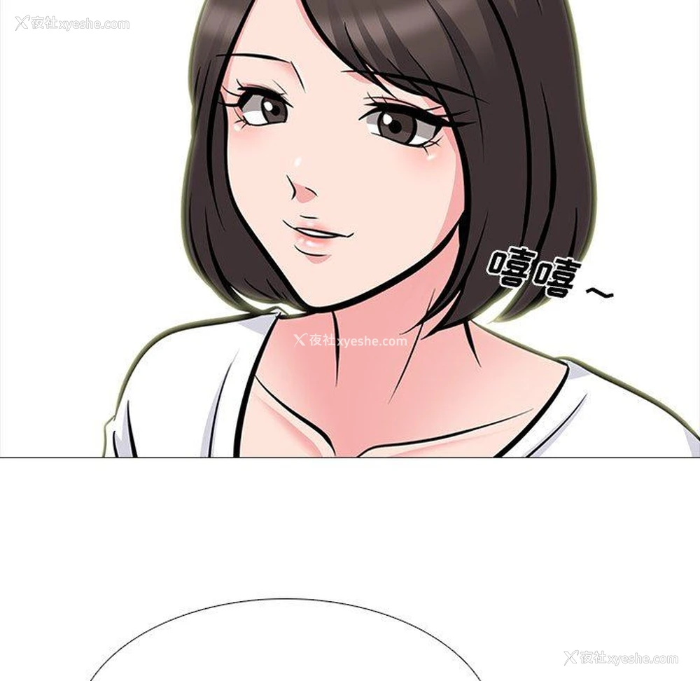 17P - 心机女教授