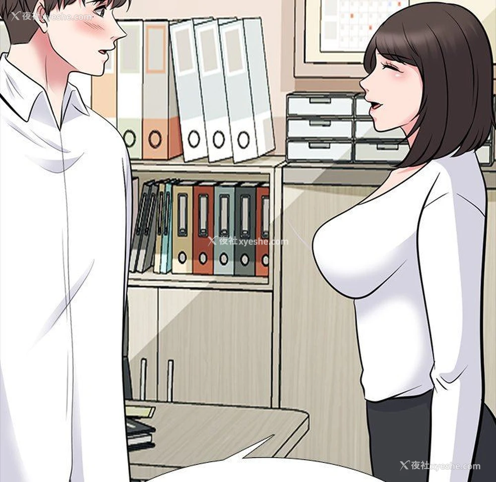 22P - 心机女教授