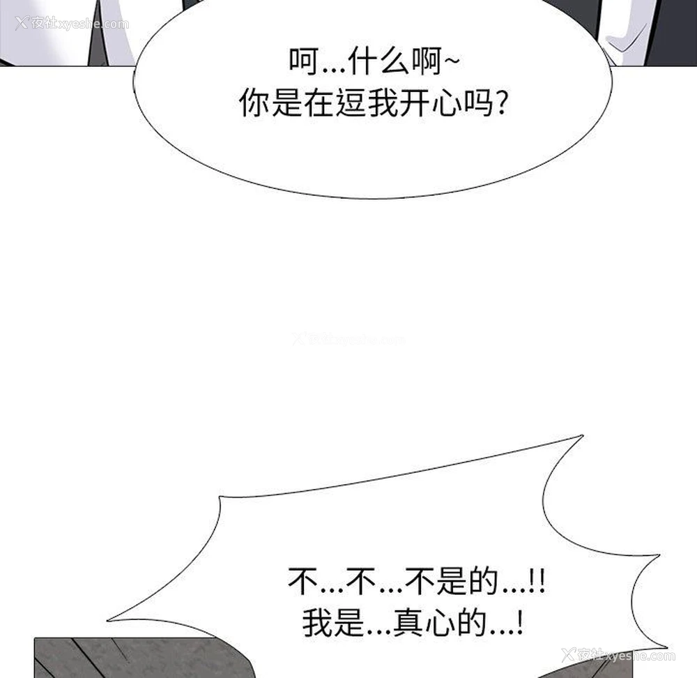 23P - 心机女教授