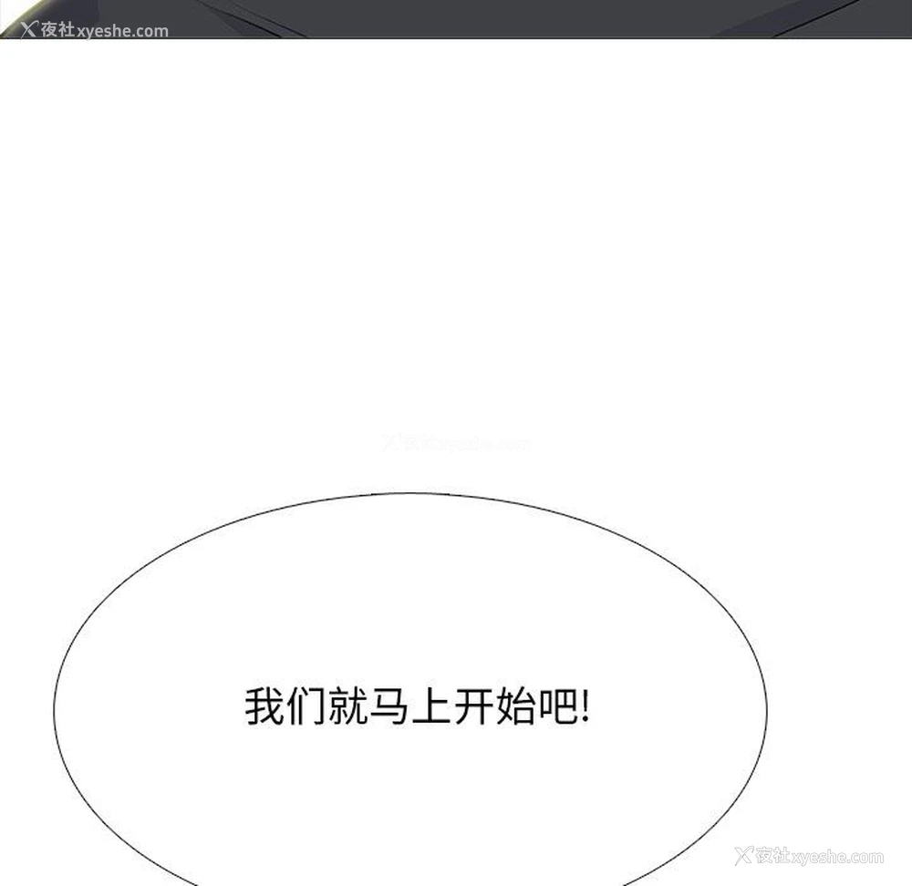 27P - 心机女教授