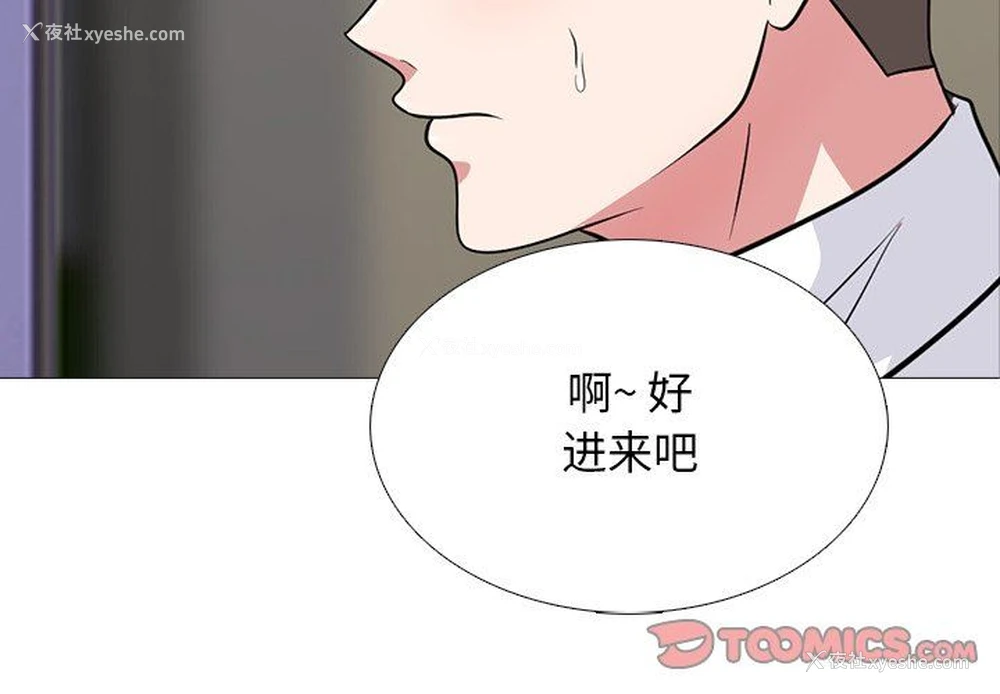 2P - 心机女教授