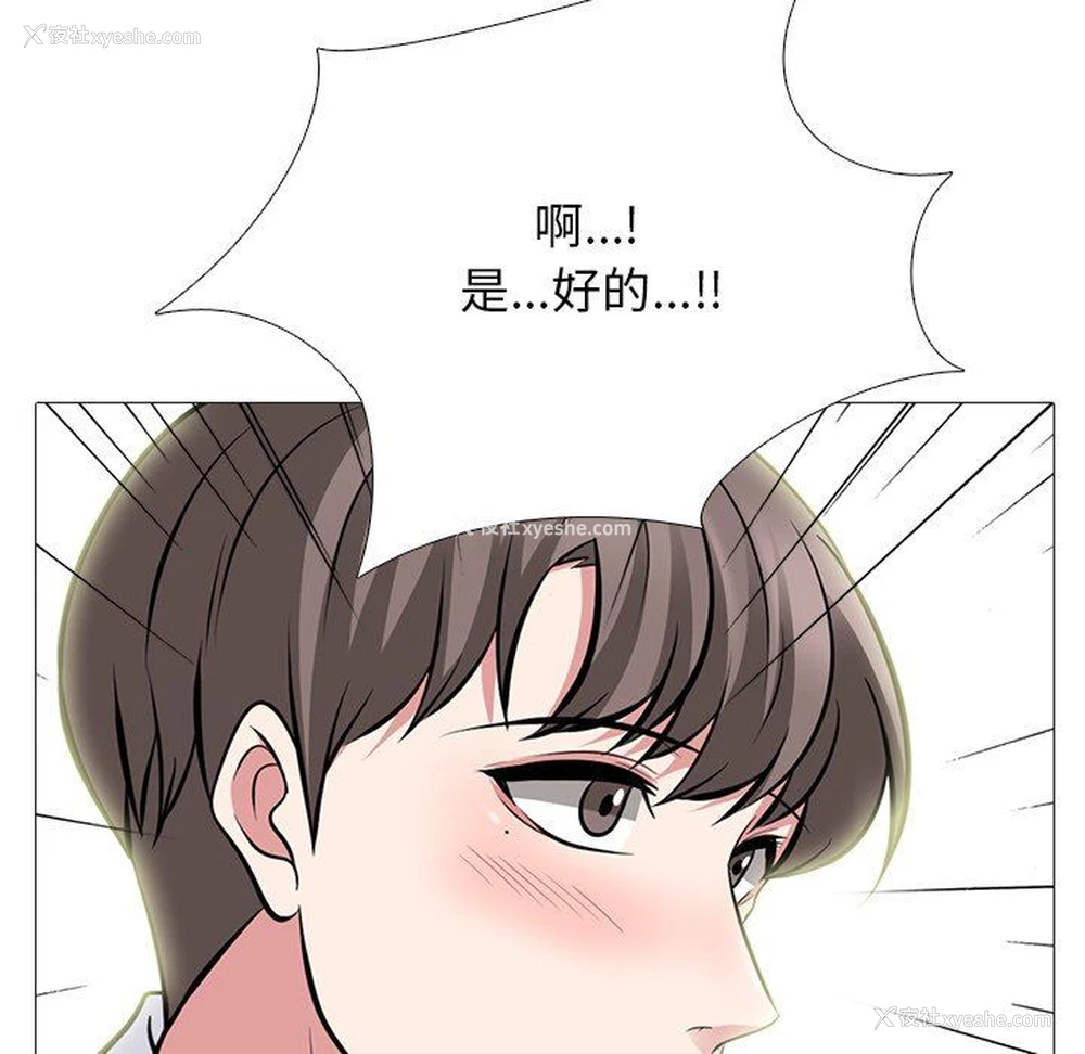 30P - 心机女教授