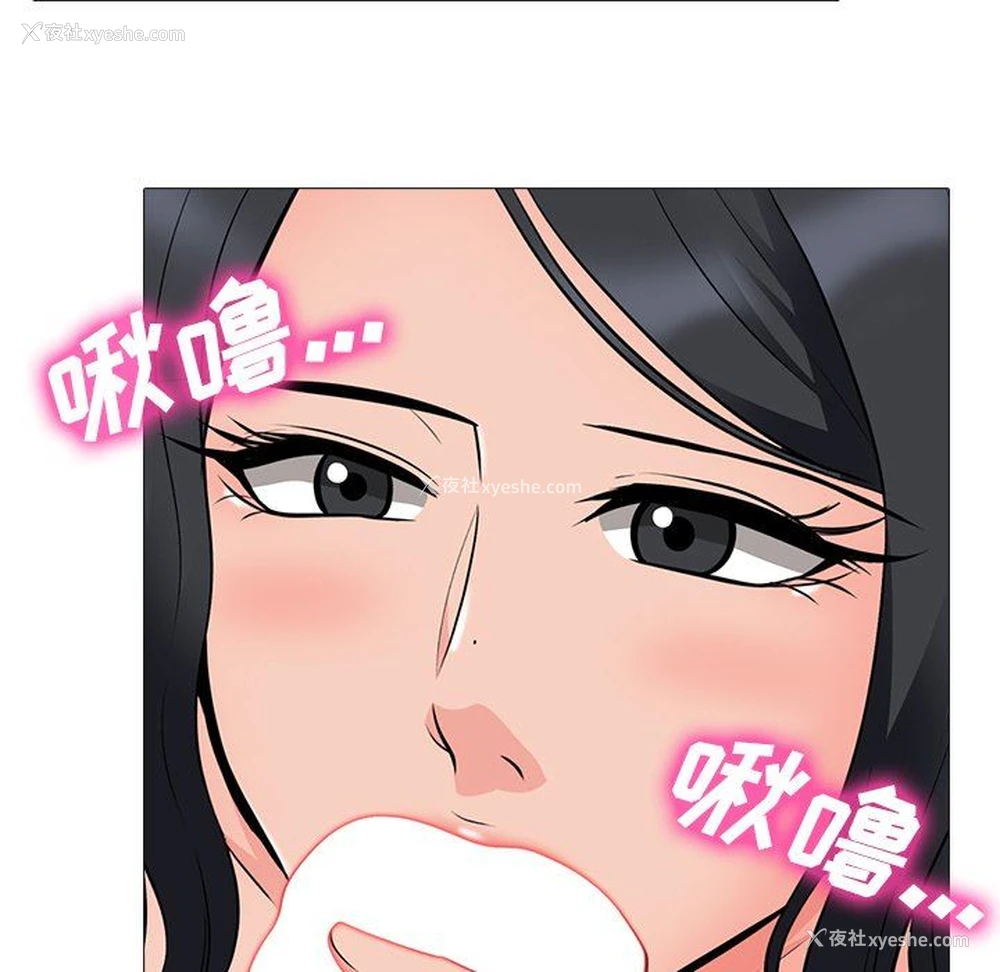 43P - 心机女教授