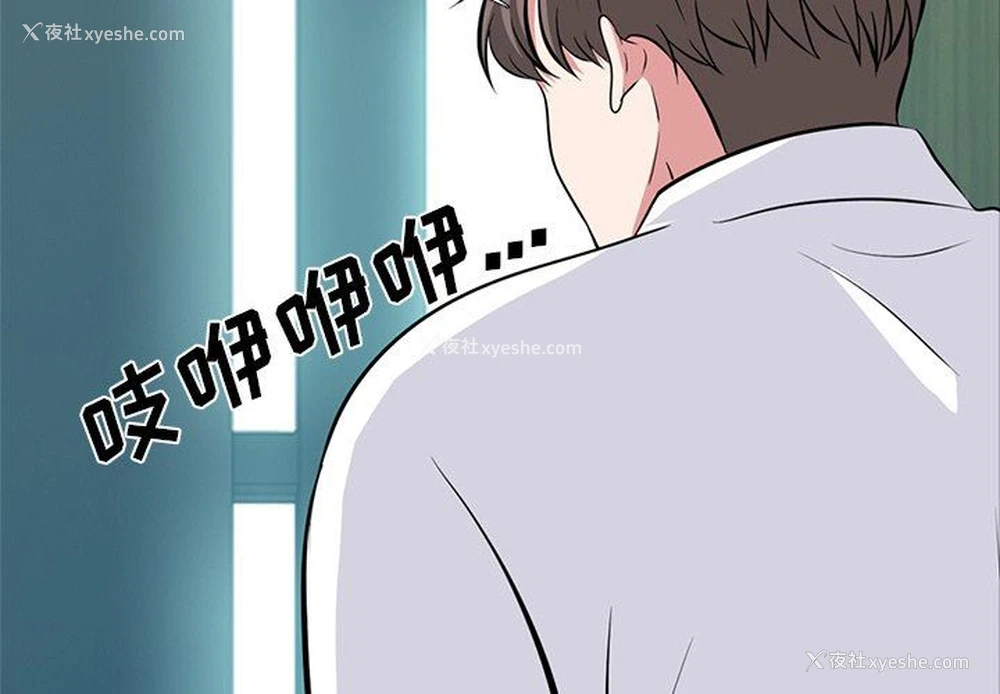 4P - 心机女教授