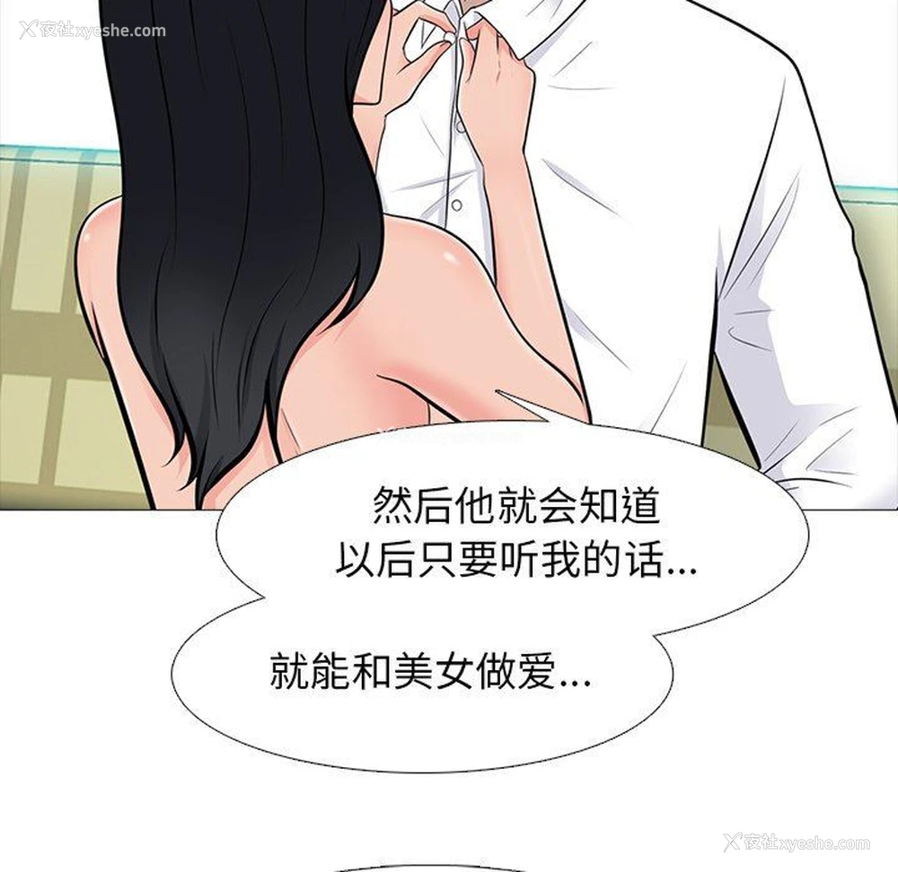 55P - 心机女教授