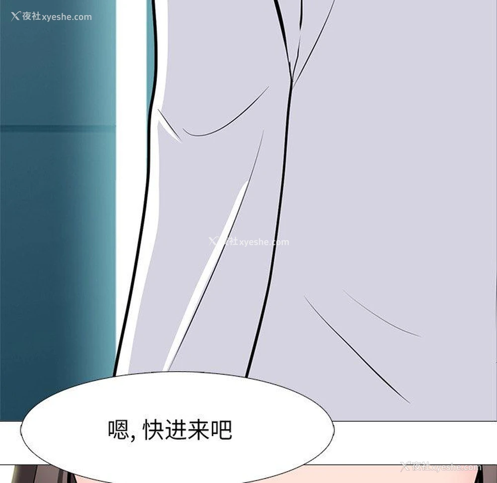 5P - 心机女教授