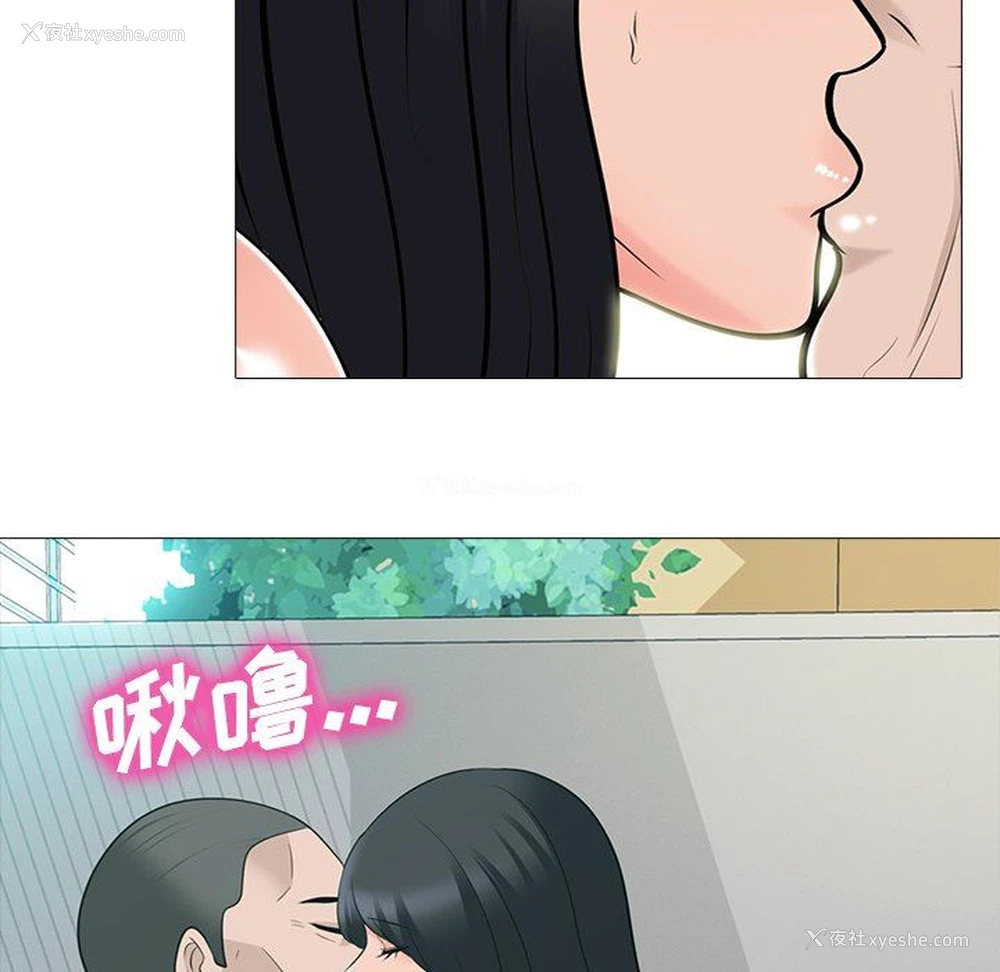 61P - 心机女教授
