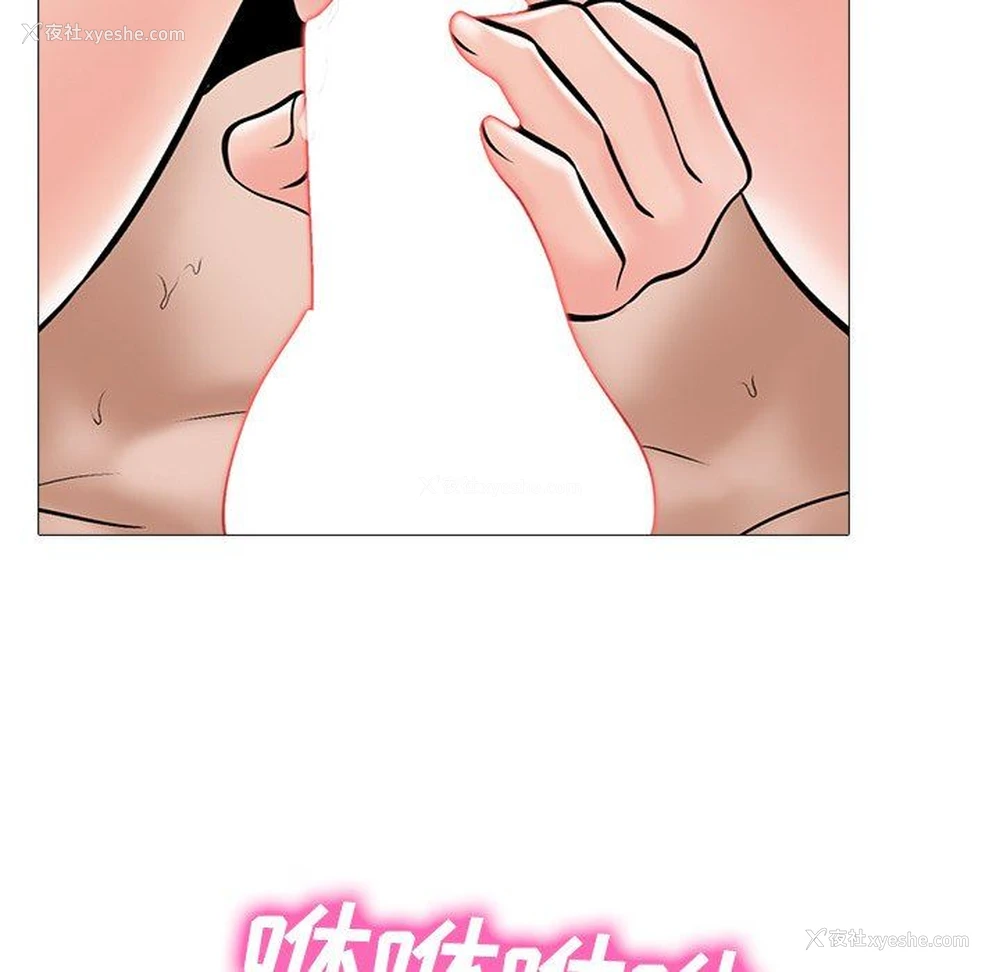 71P - 心机女教授