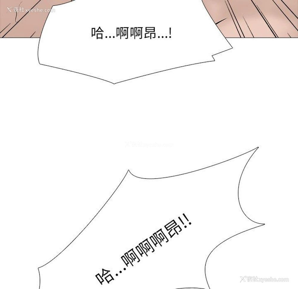 73P - 心机女教授