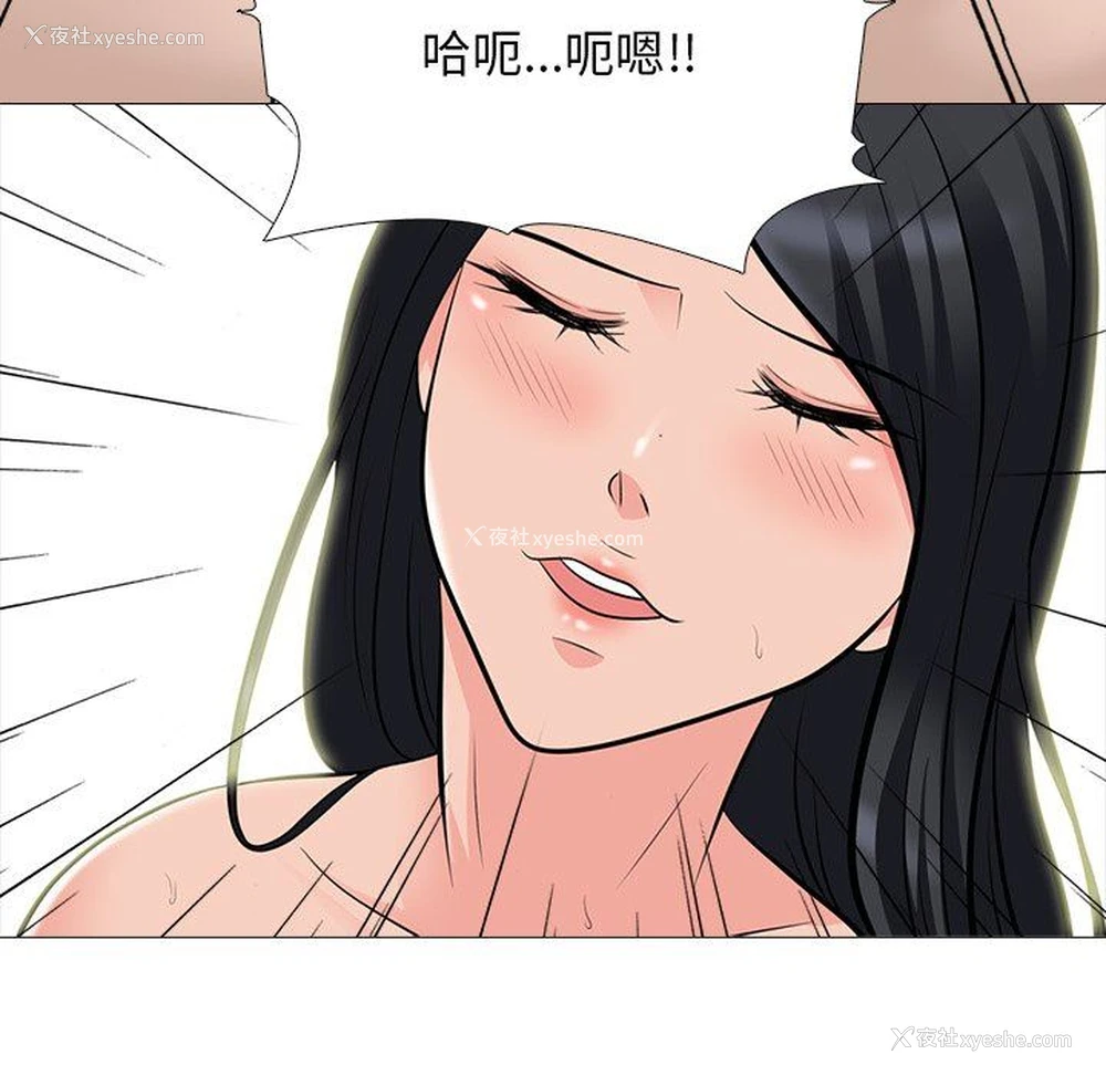 76P - 心机女教授