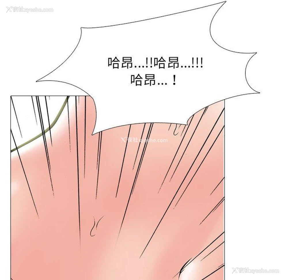 77P - 心机女教授