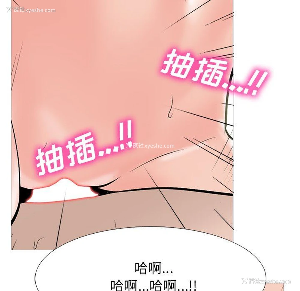 78P - 心机女教授