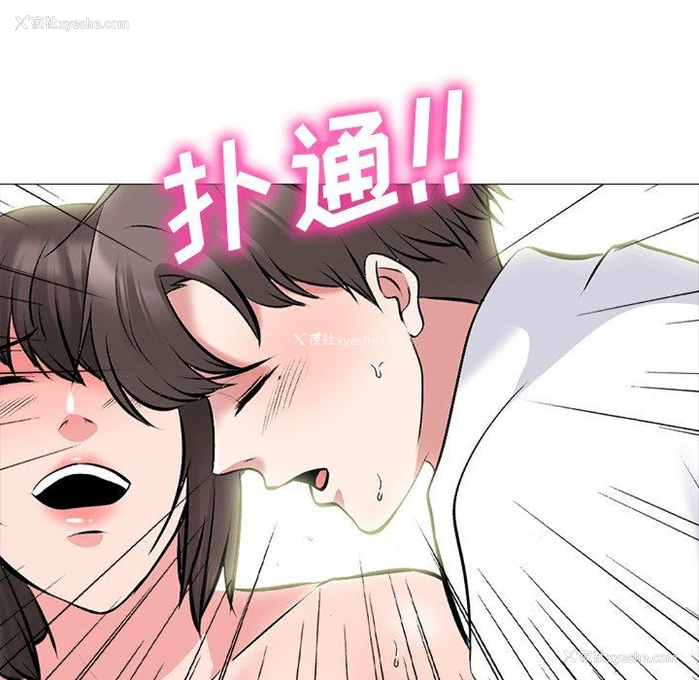 102P - 心机女教授