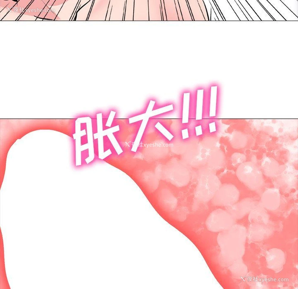 103P - 心机女教授