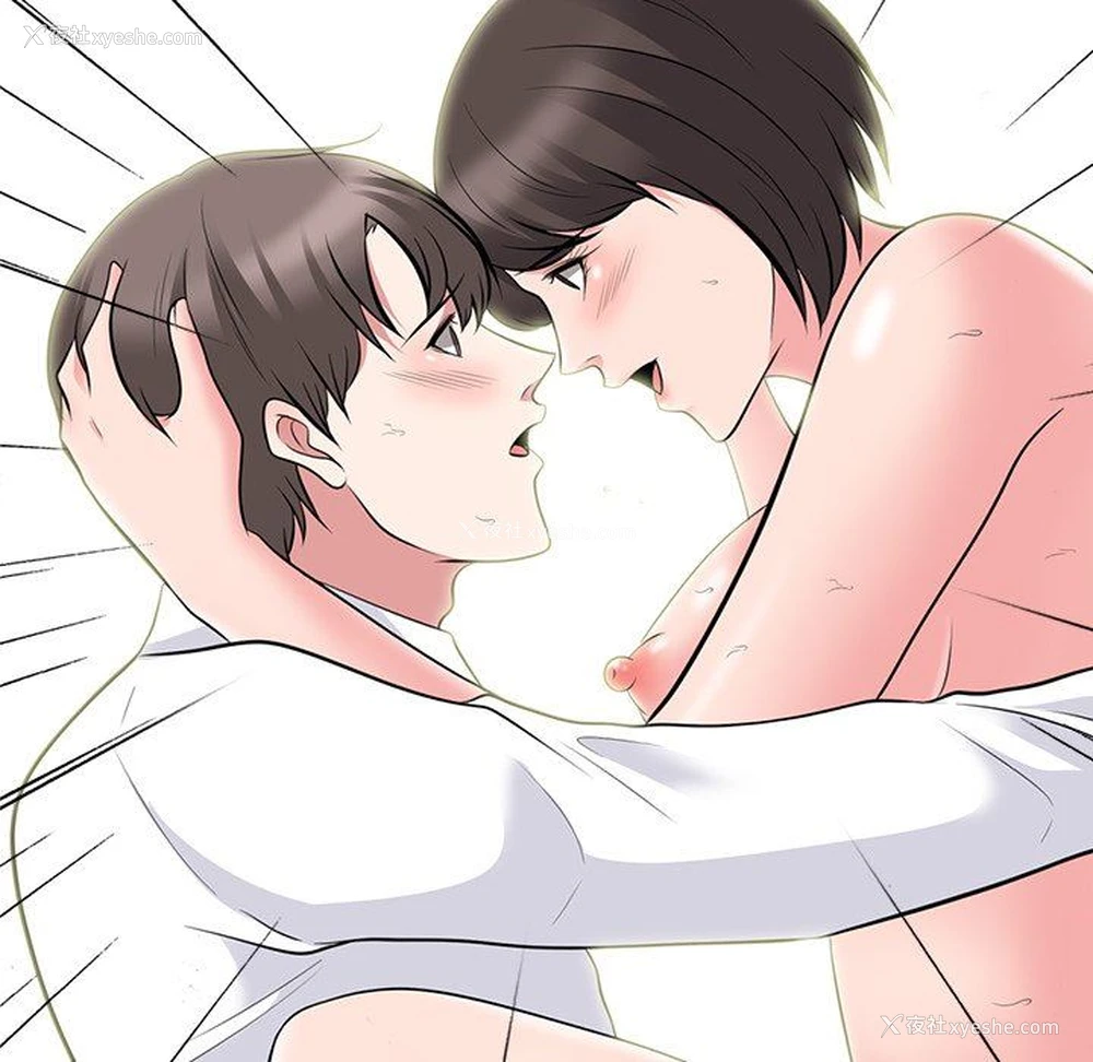 108P - 心机女教授