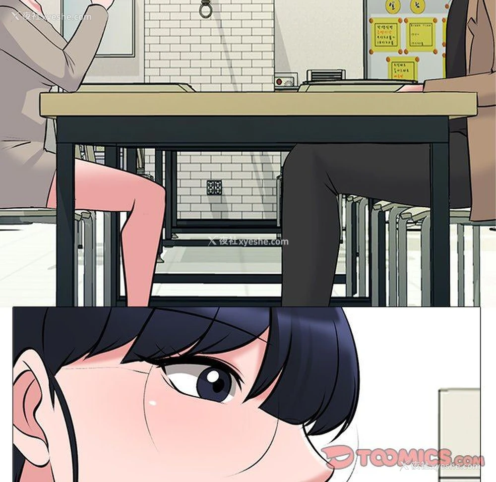 117P - 心机女教授
