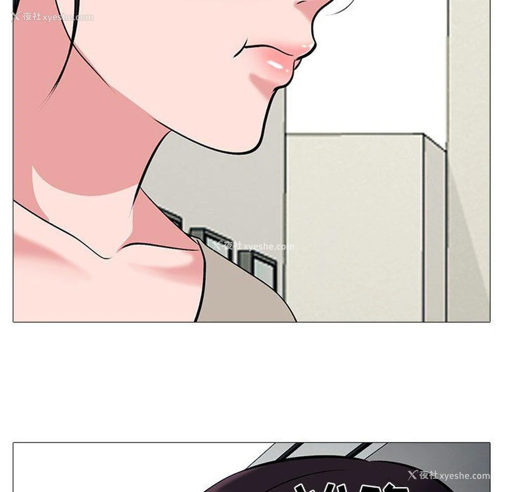 118P - 心机女教授