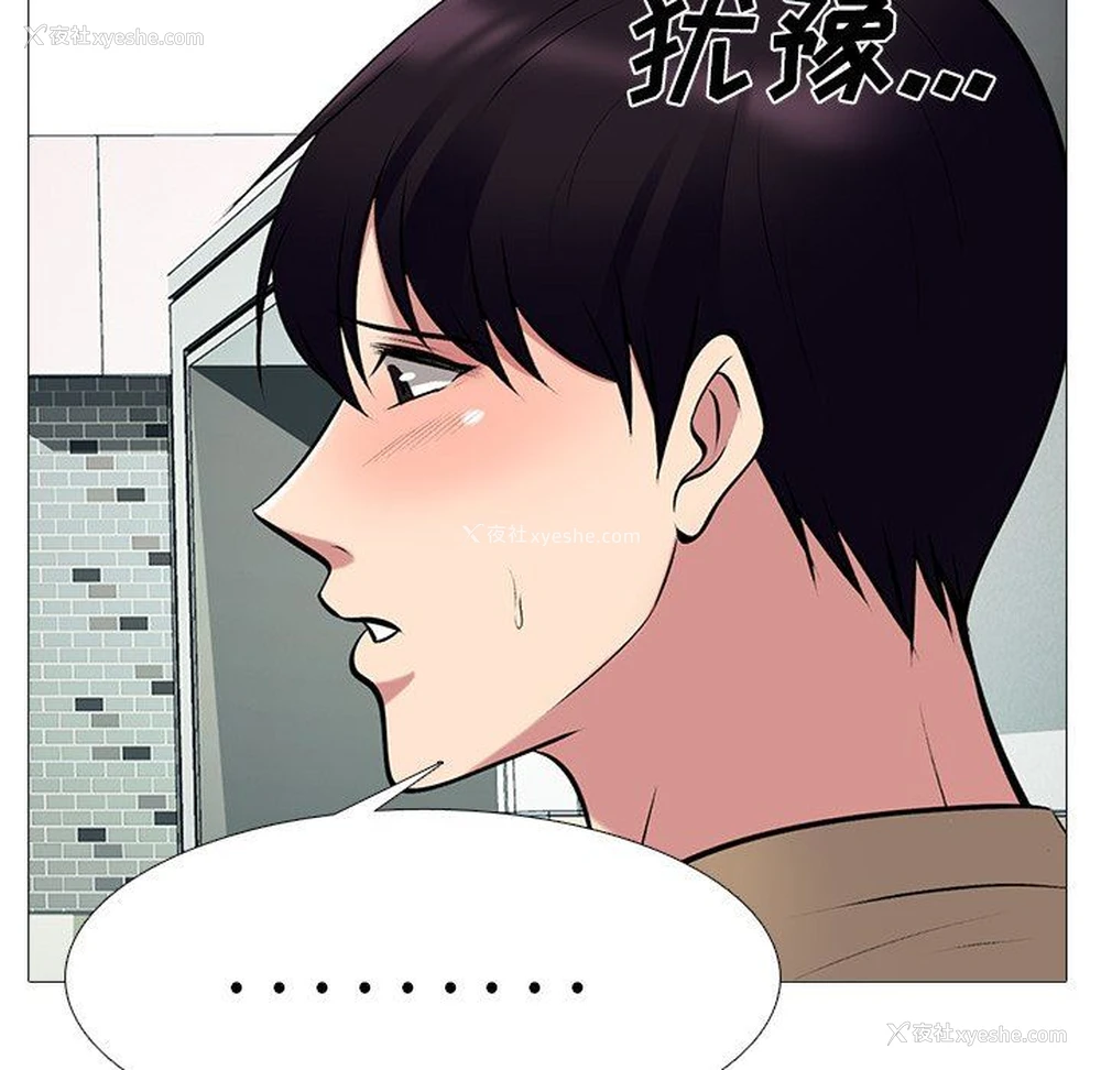 119P - 心机女教授