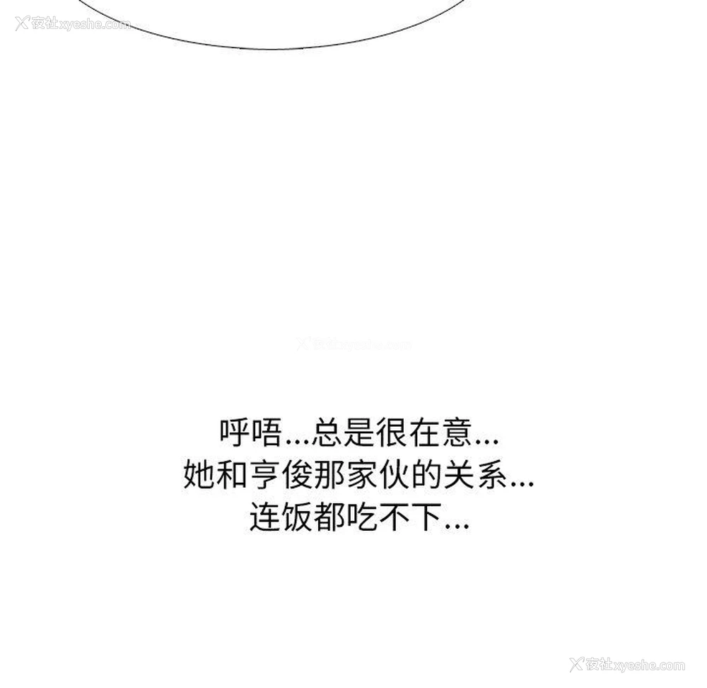120P - 心机女教授