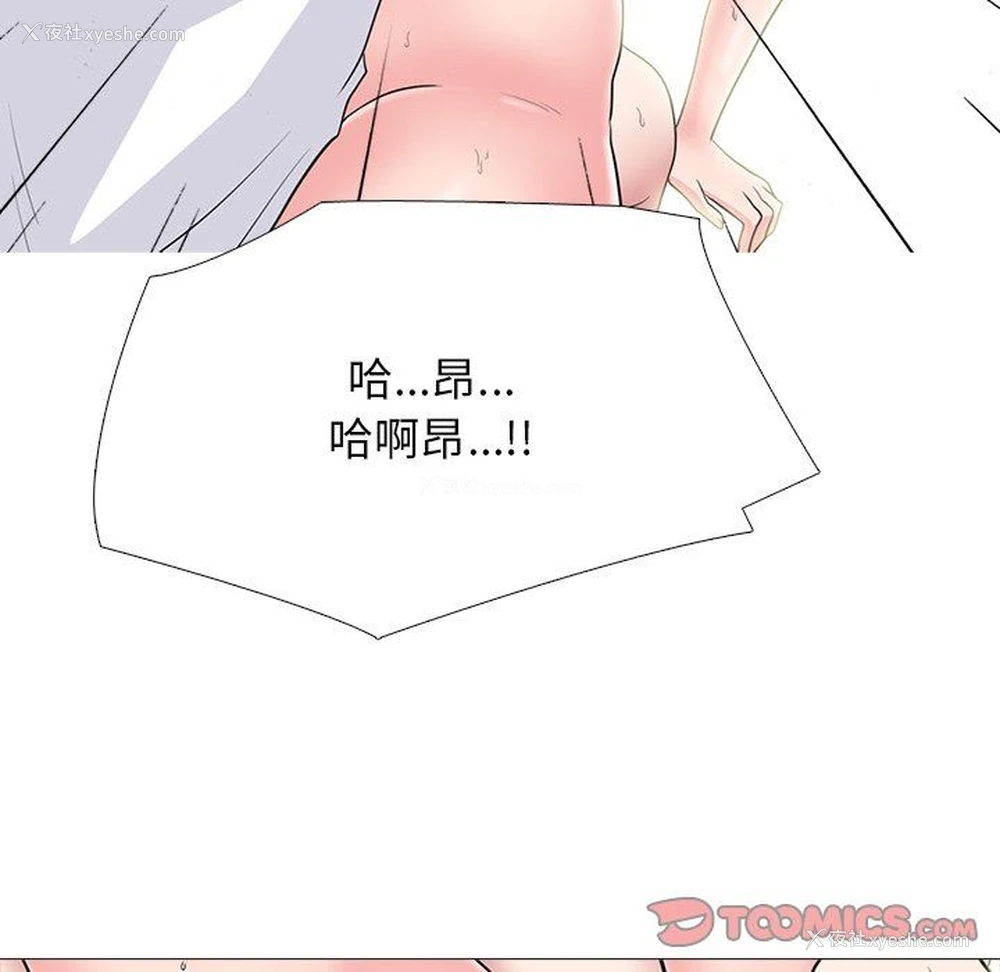 15P - 心机女教授