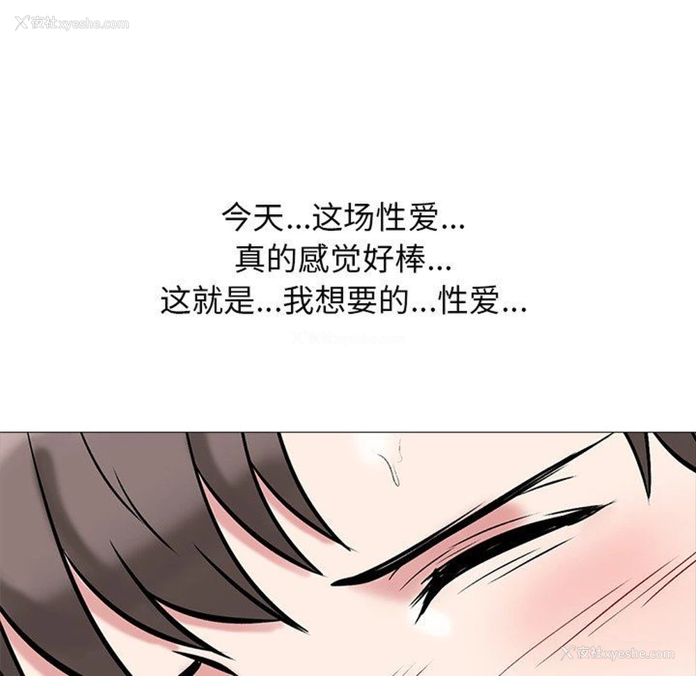 20P - 心机女教授