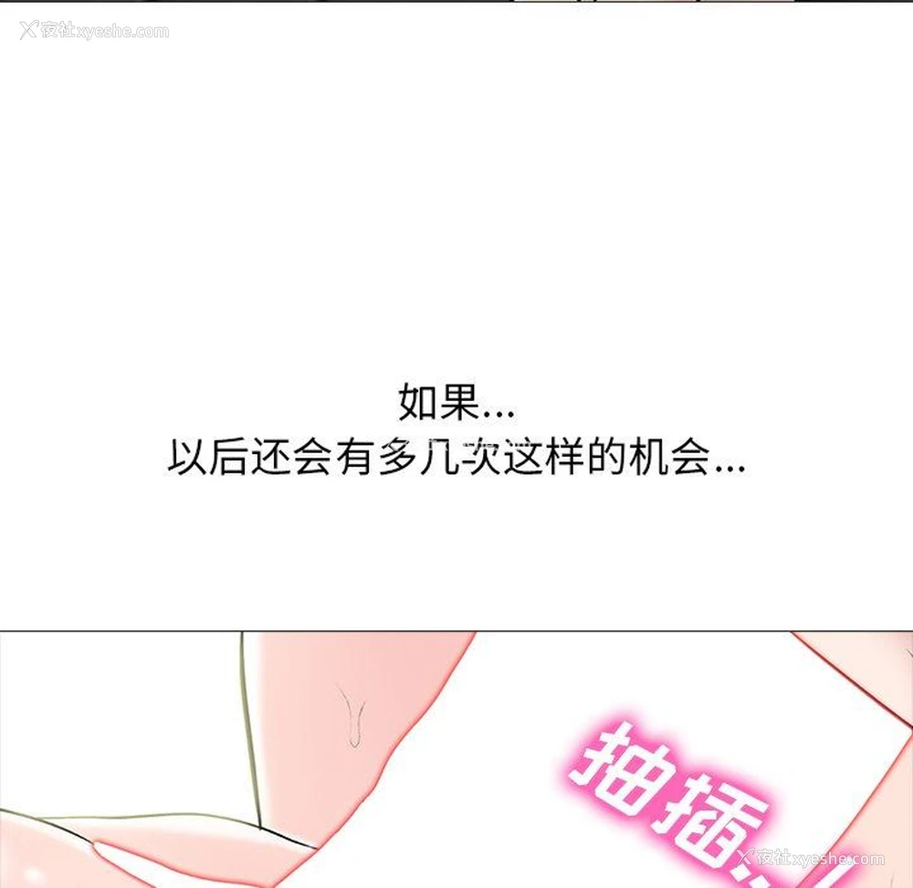 29P - 心机女教授