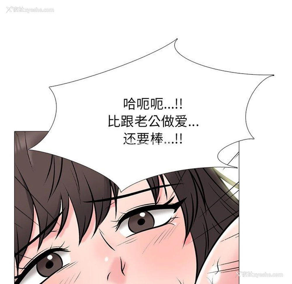 37P - 心机女教授