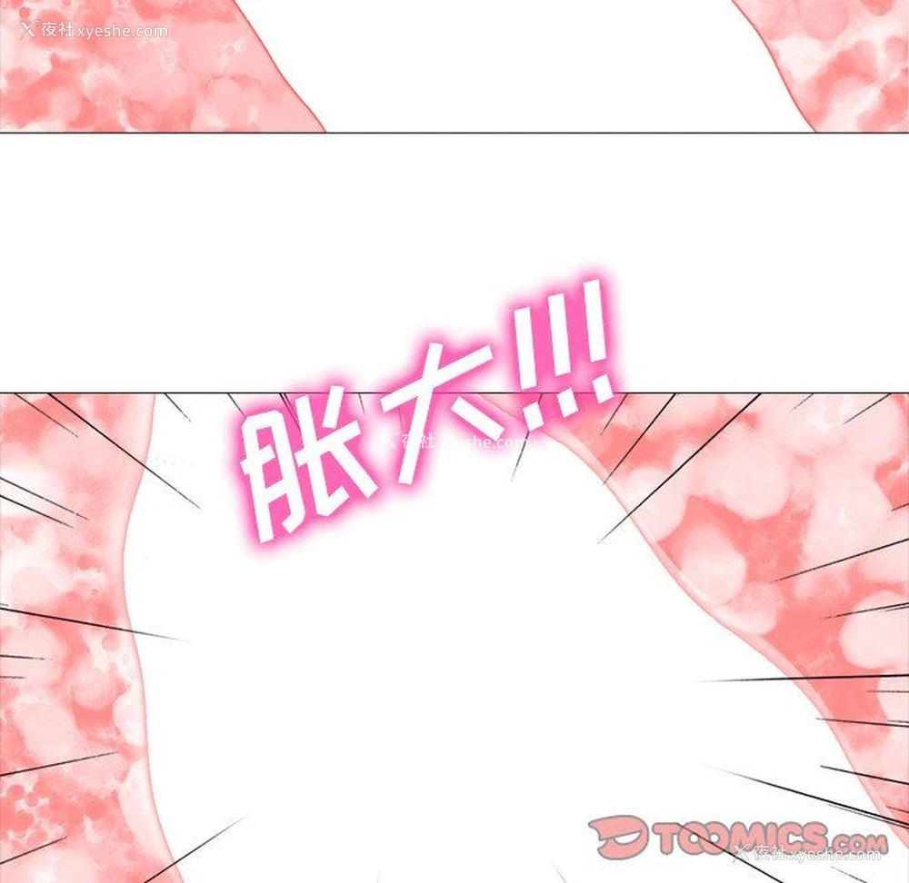 45P - 心机女教授