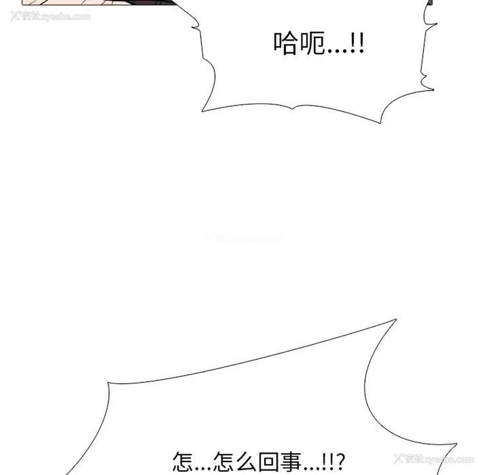 47P - 心机女教授