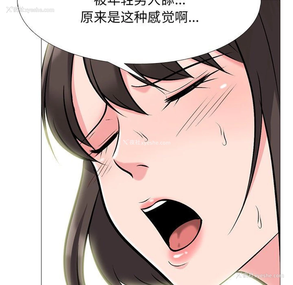 5P - 心机女教授