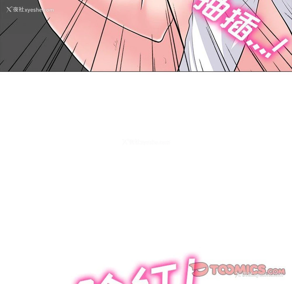 51P - 心机女教授