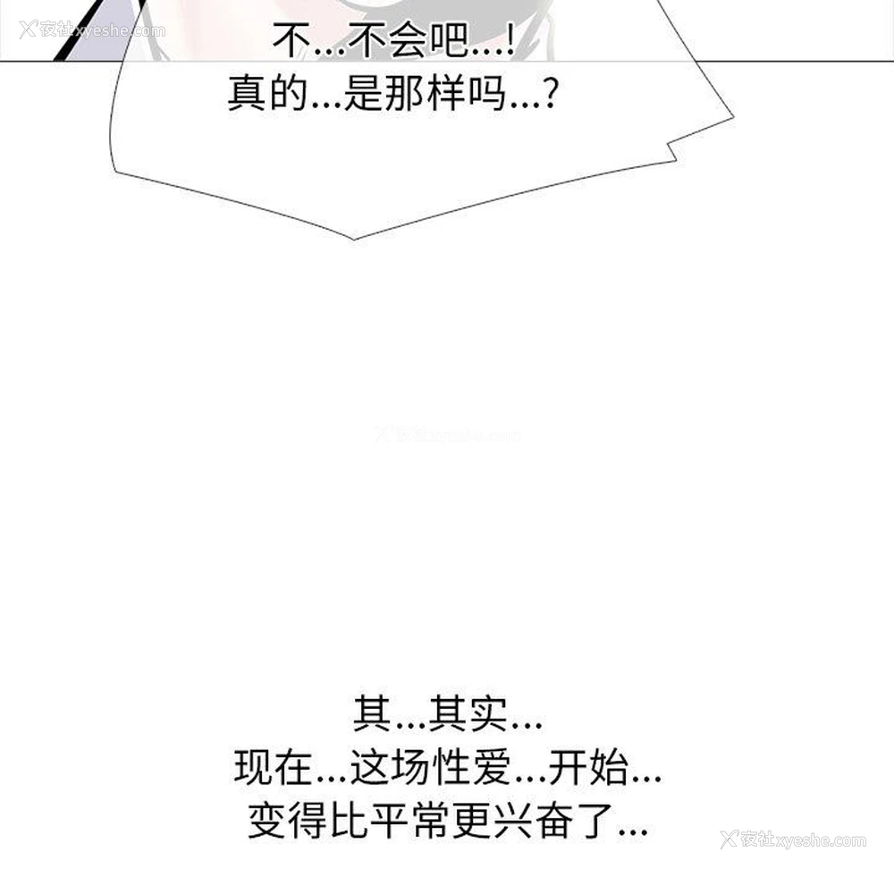 53P - 心机女教授