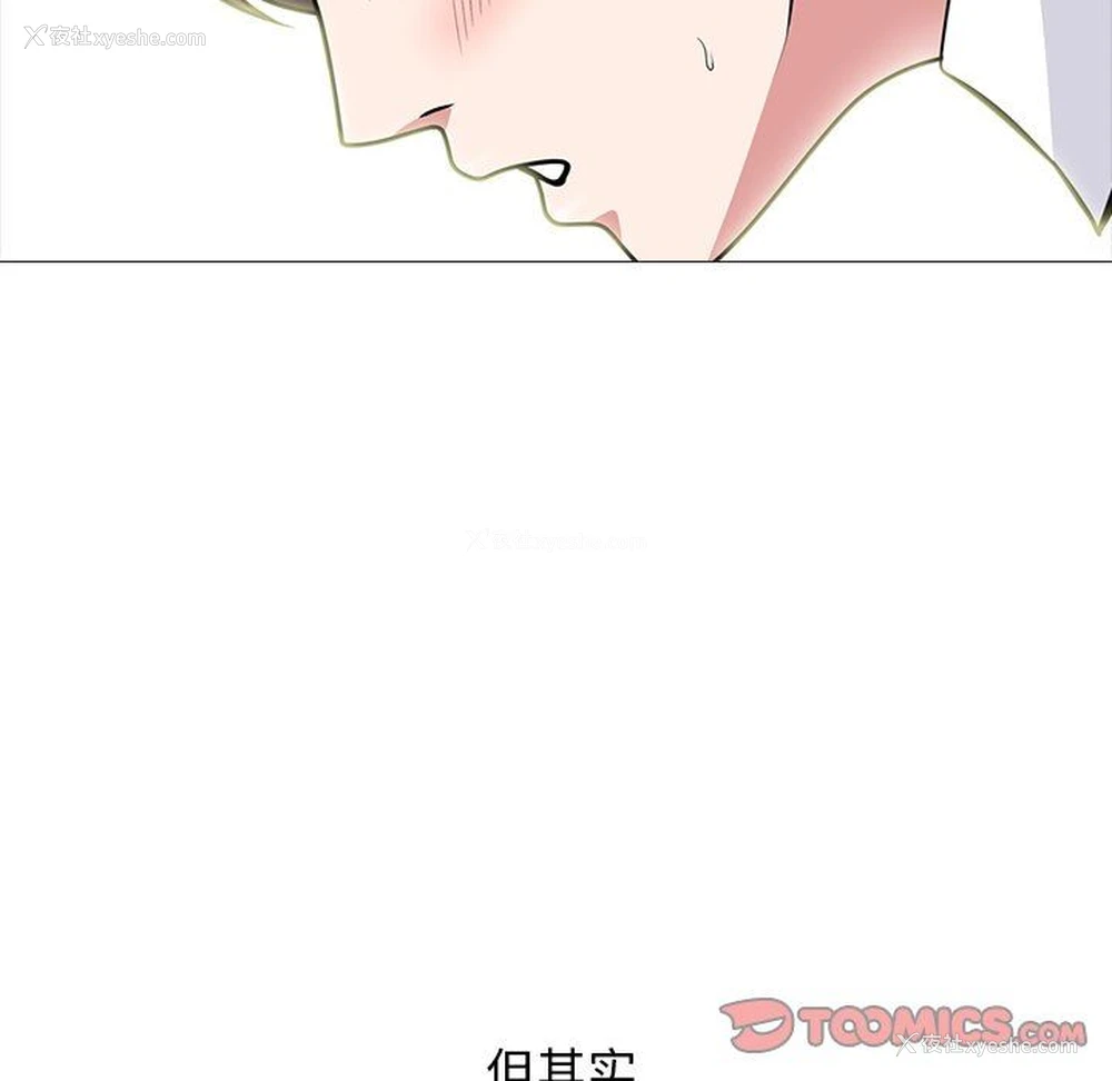 57P - 心机女教授