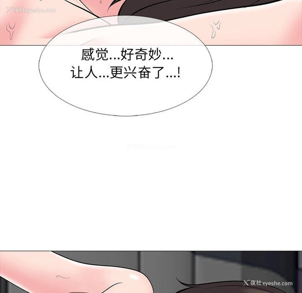 61P - 心机女教授