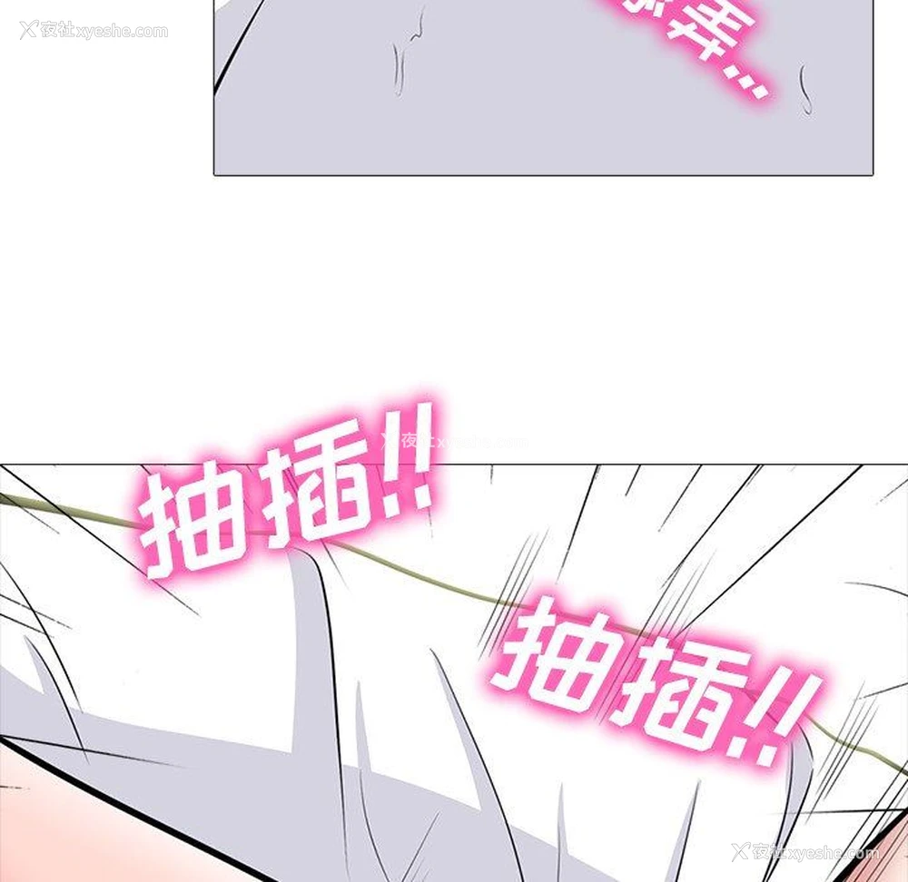 66P - 心机女教授