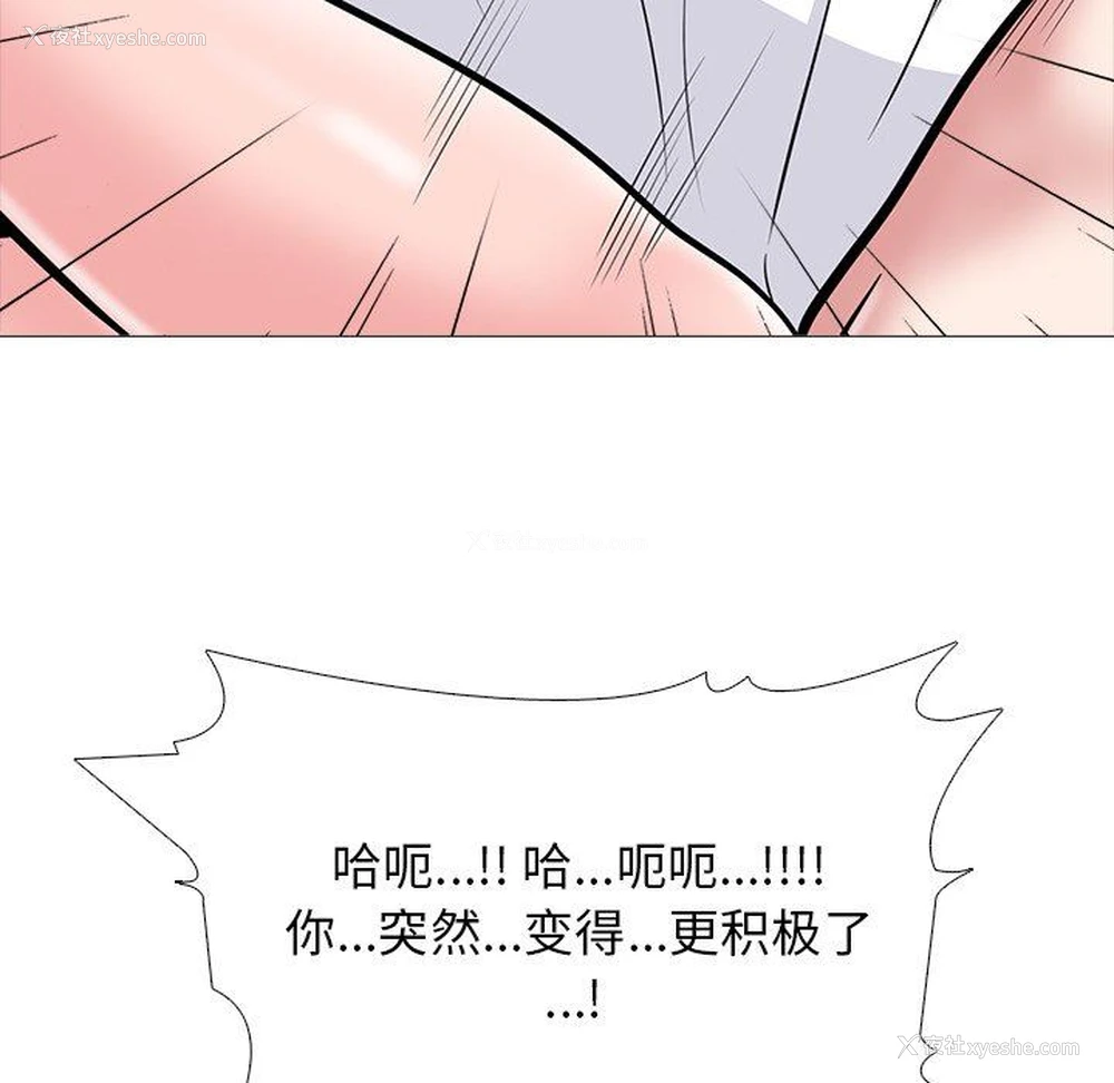 67P - 心机女教授