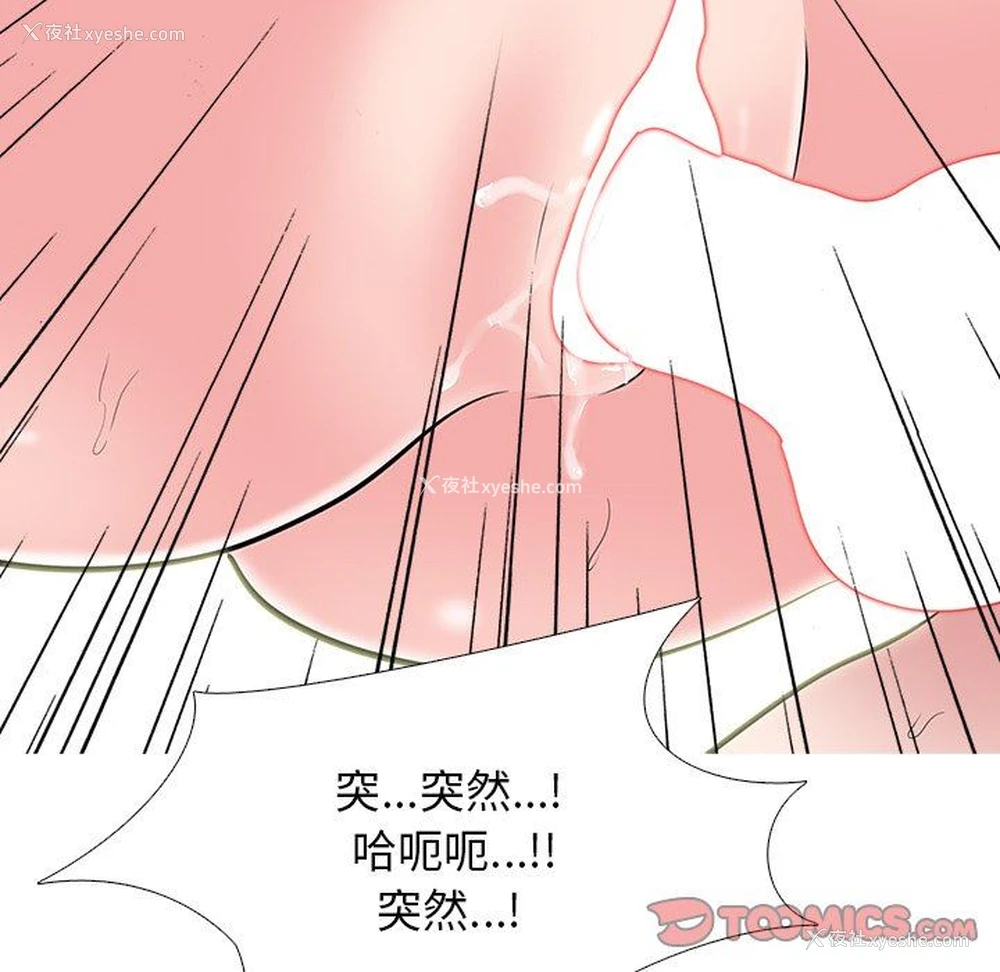 69P - 心机女教授