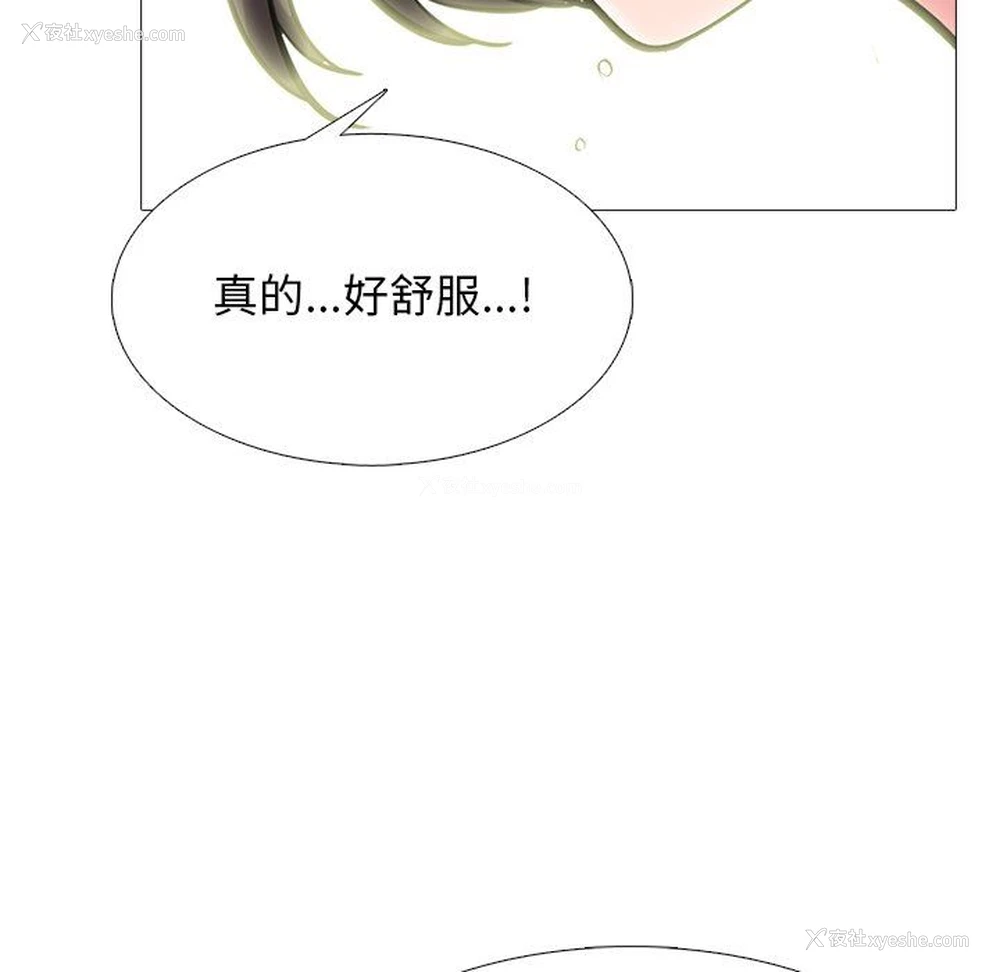 6P - 心机女教授