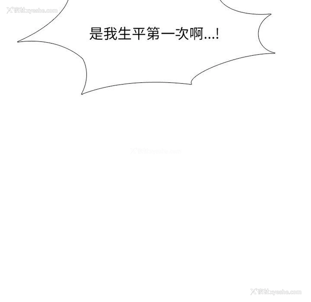 74P - 心机女教授