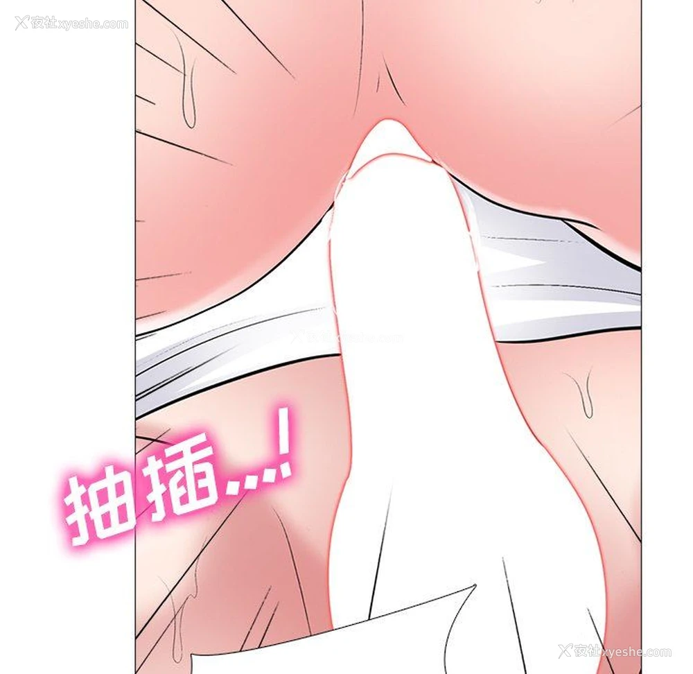 77P - 心机女教授