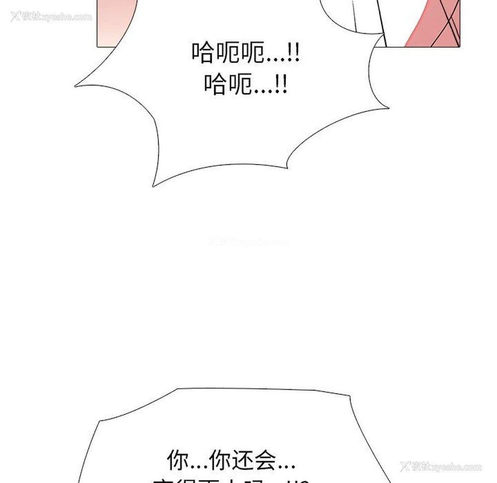78P - 心机女教授