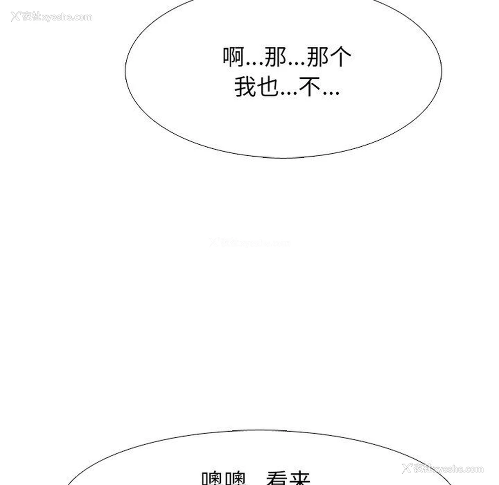 80P - 心机女教授