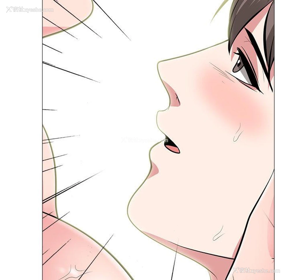 83P - 心机女教授