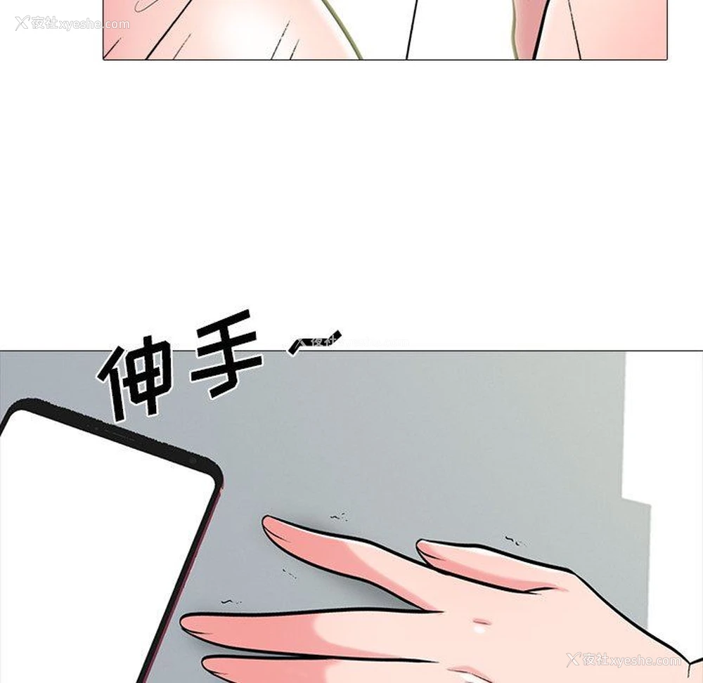 84P - 心机女教授