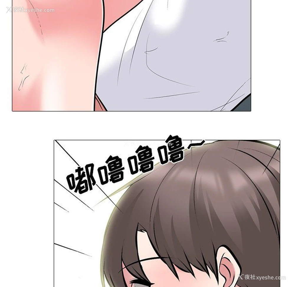 90P - 心机女教授