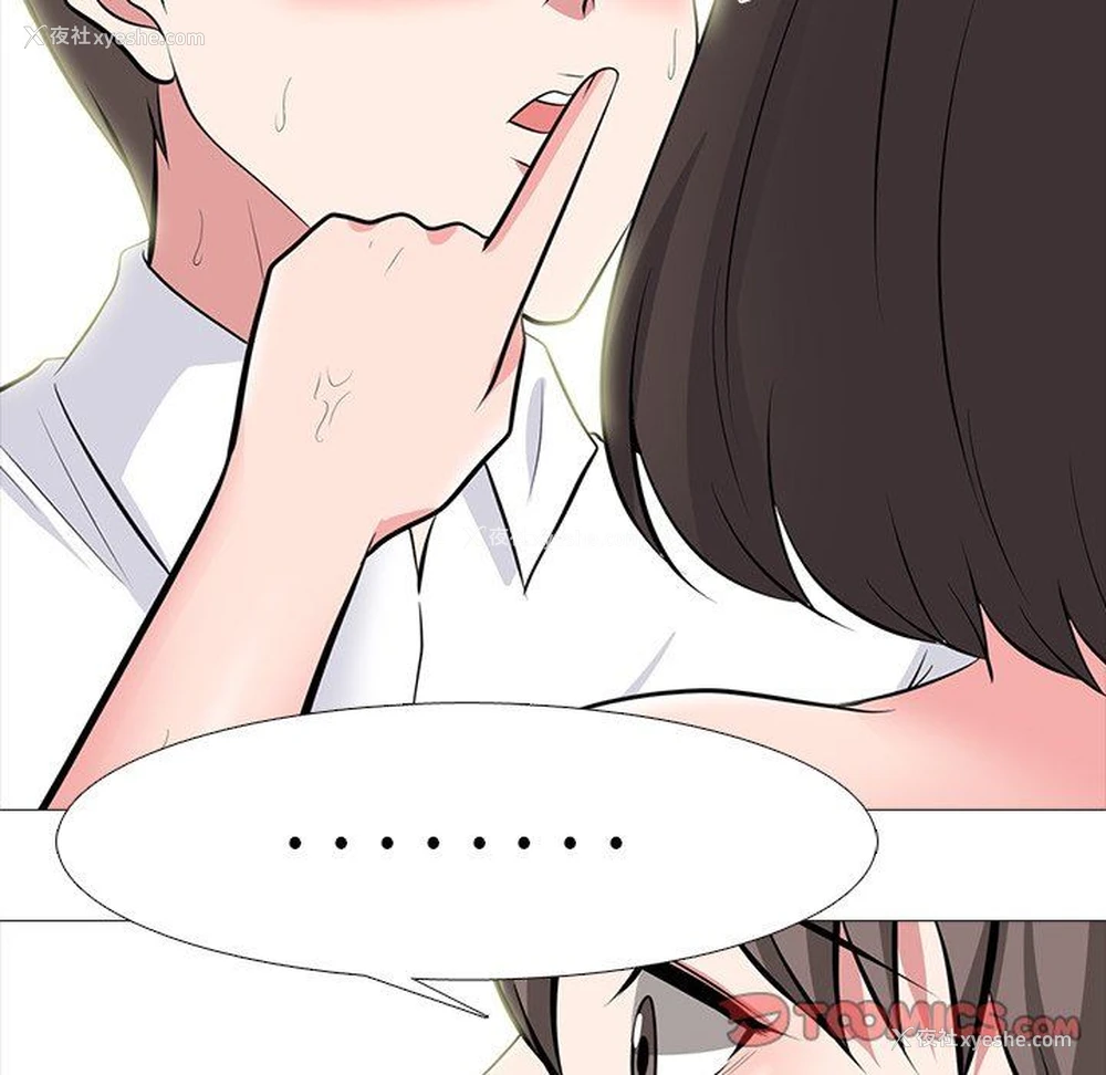 93P - 心机女教授